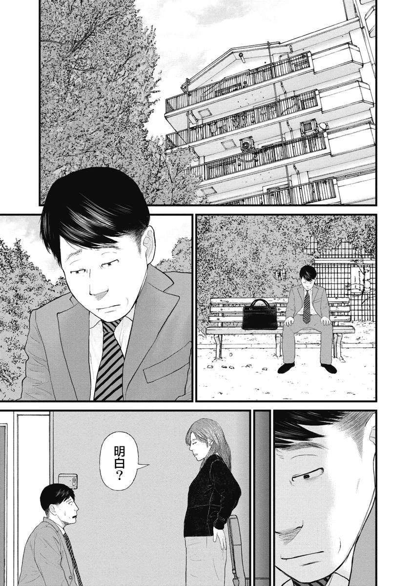 第71话0