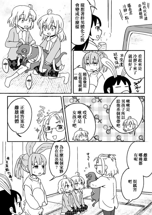 第116-125话0