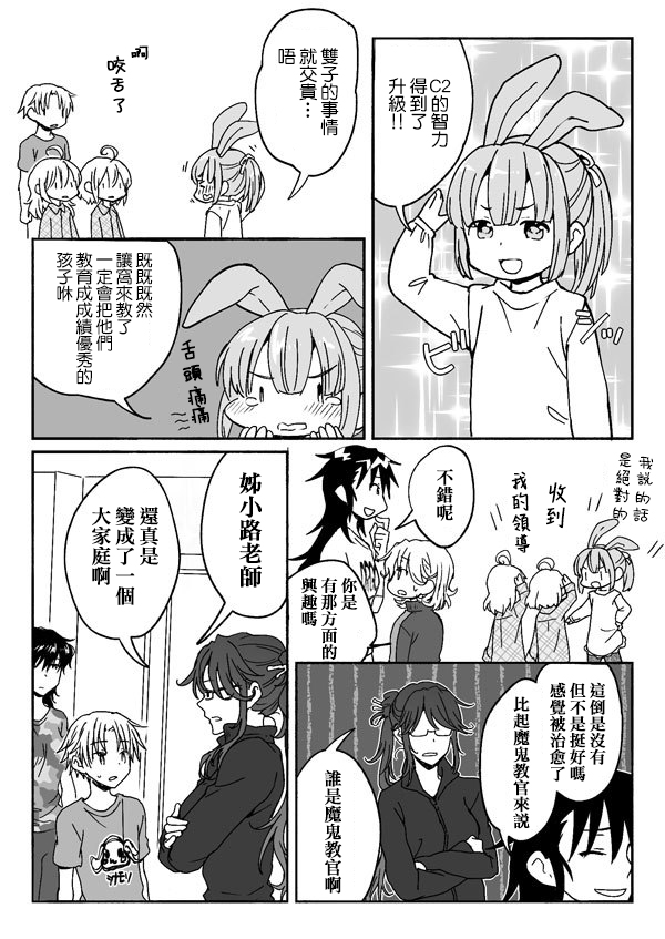 第108话0