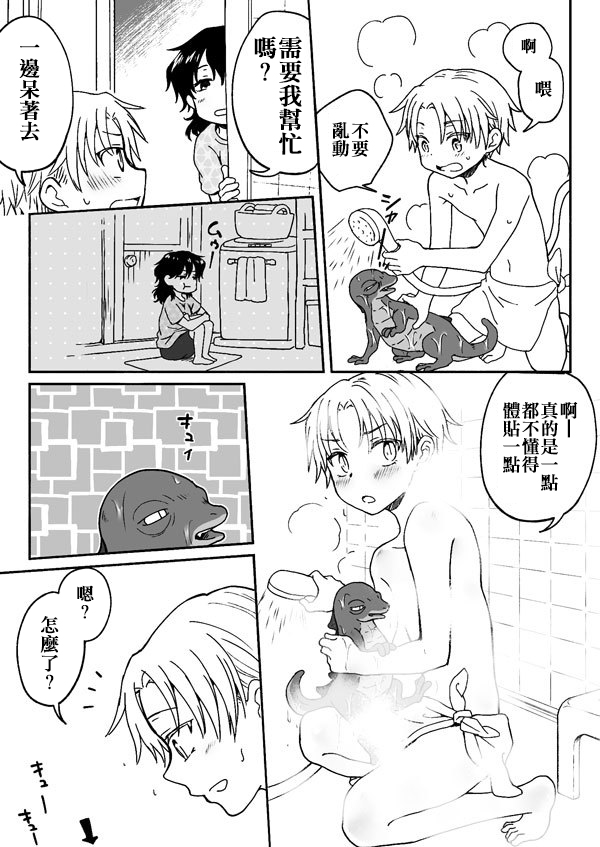 第126-142话1