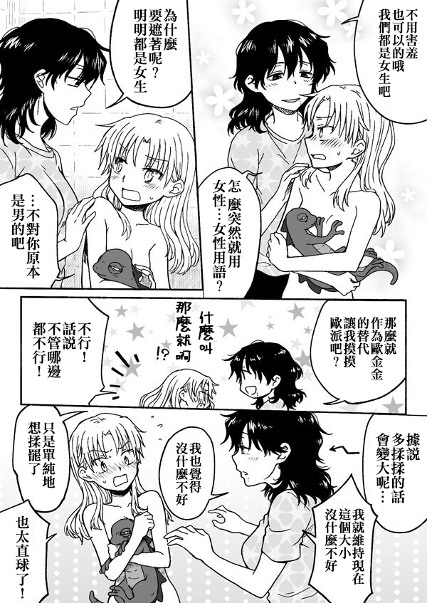 第126-142话3