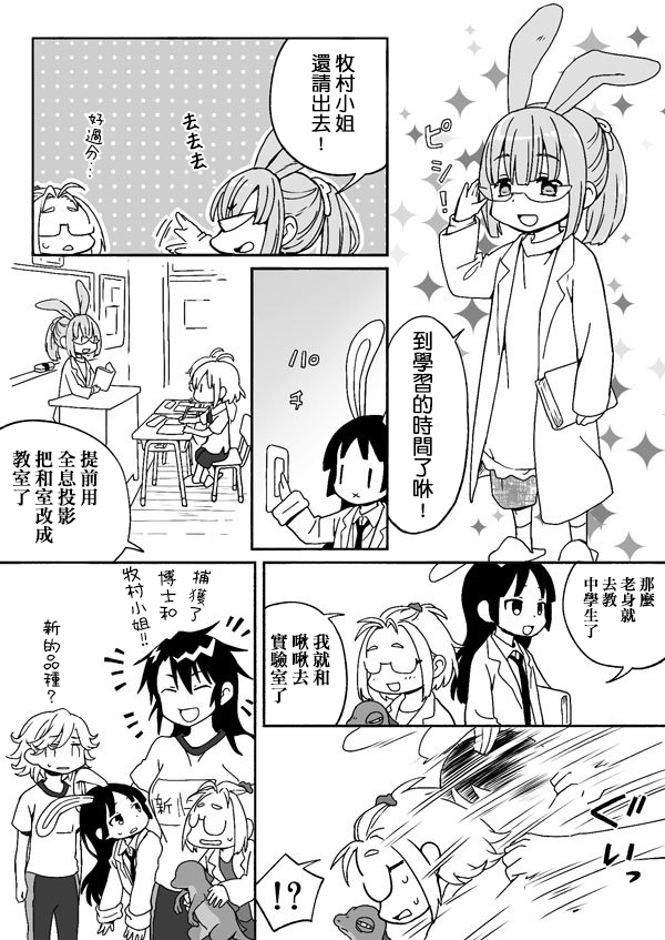 第116-125话1