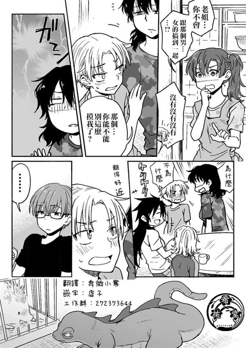 第98话0