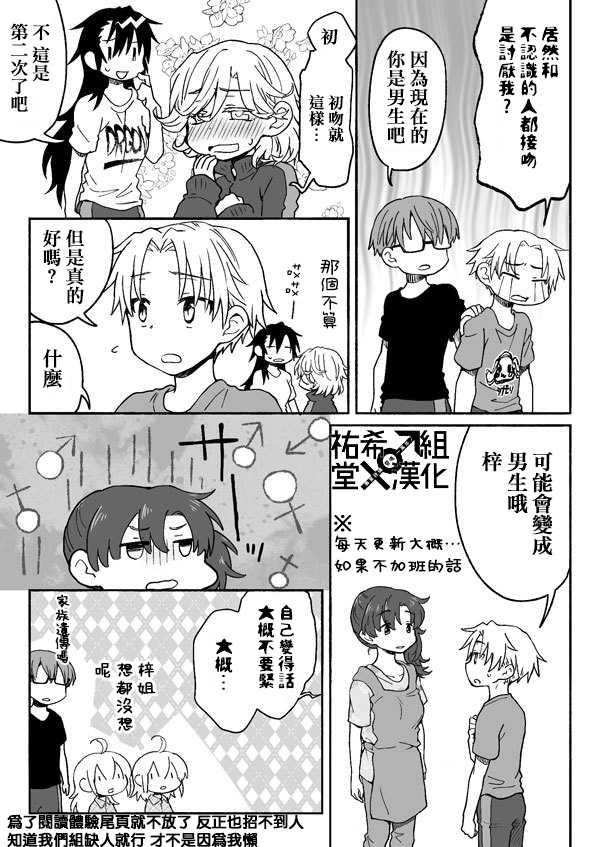 第103话1