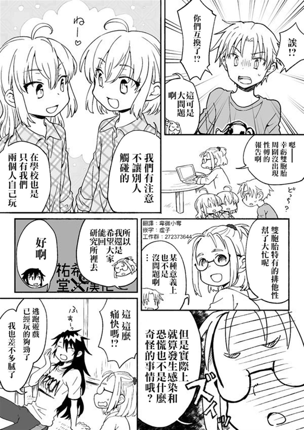 第101话0