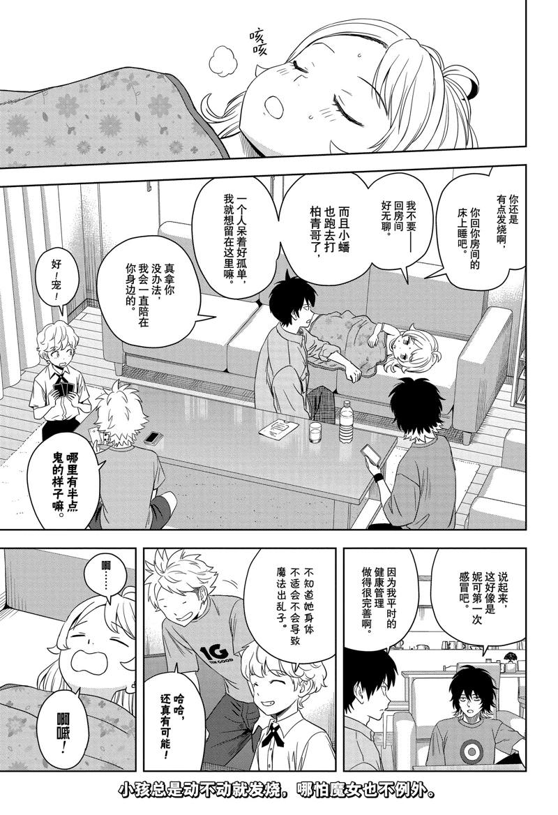 第174话0