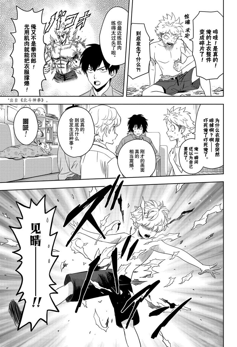 第174话2
