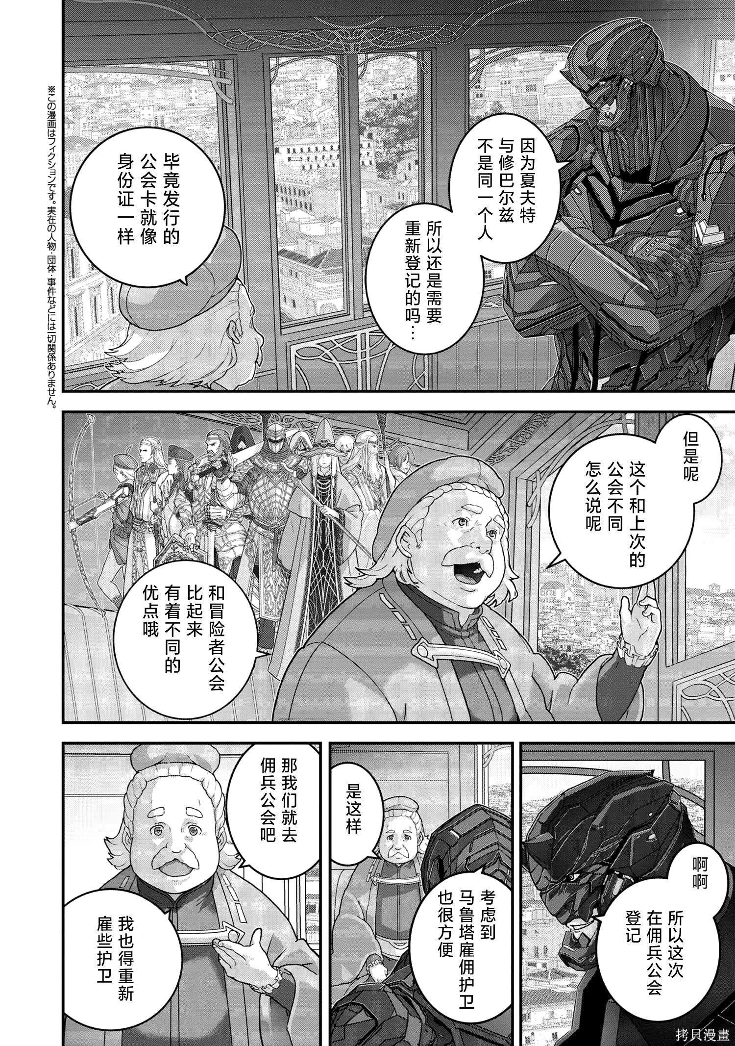第26.1话1