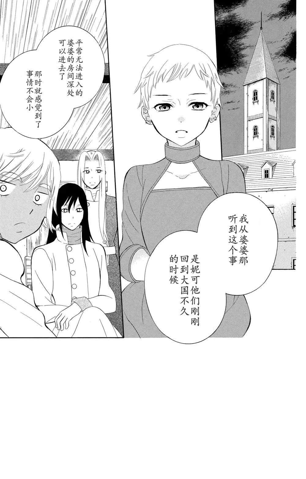 第129话1