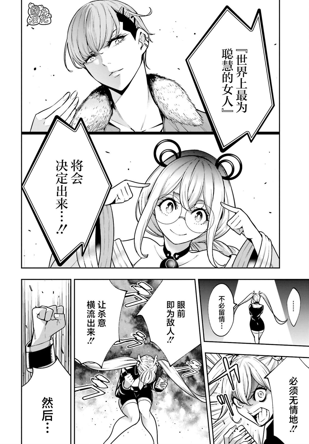 第27话1