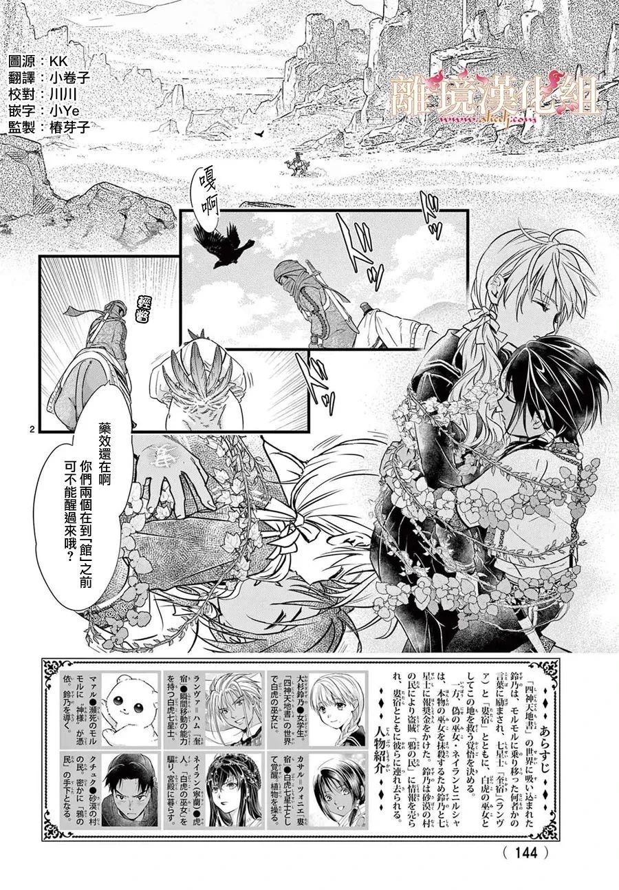 第10话1