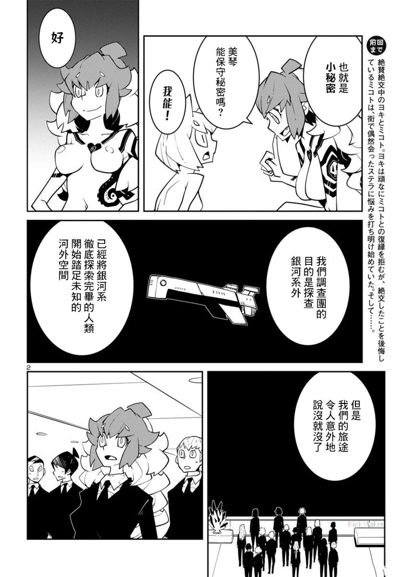 第38话1