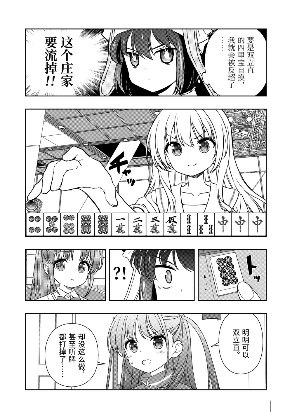 第278话1