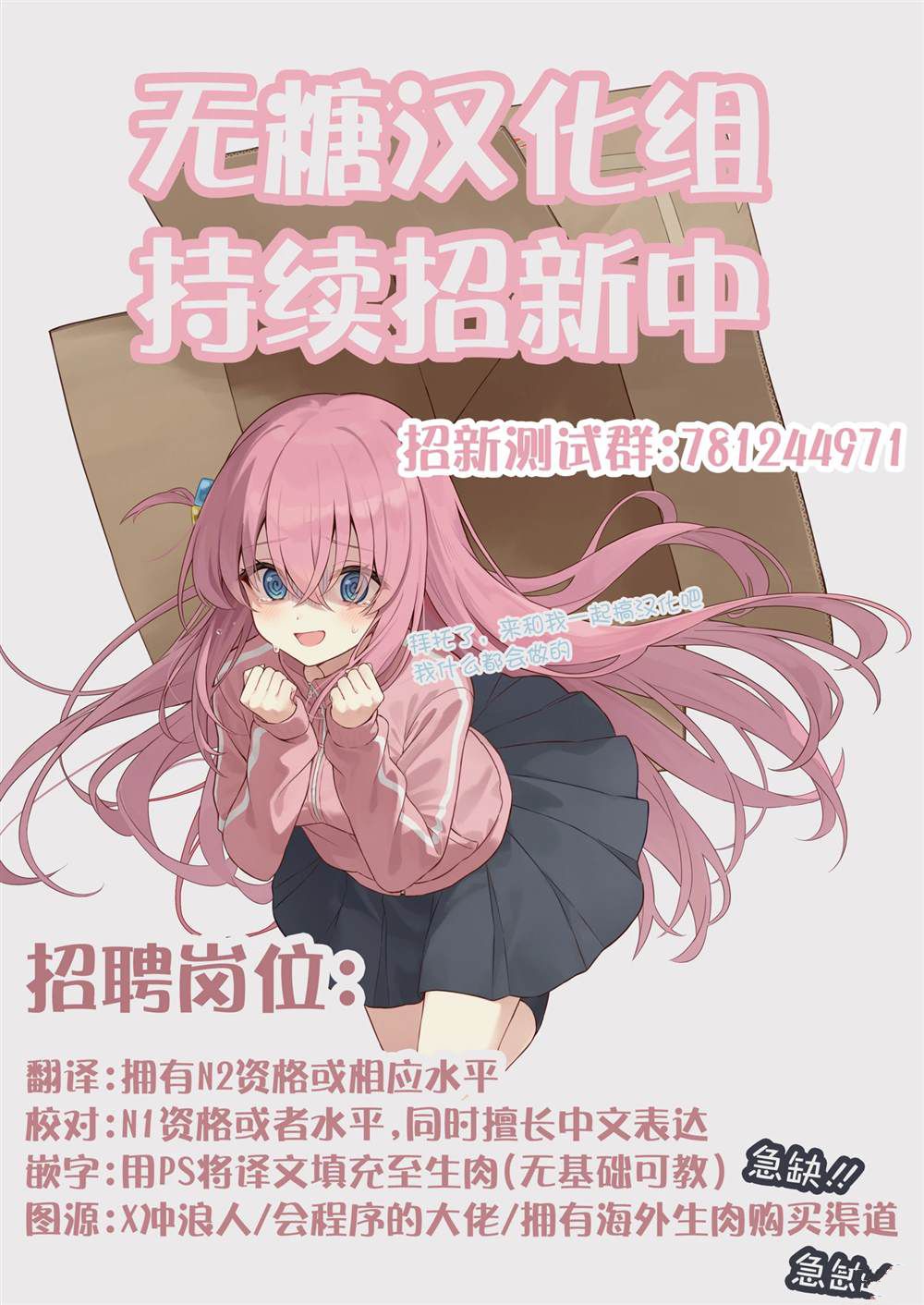 第58话2