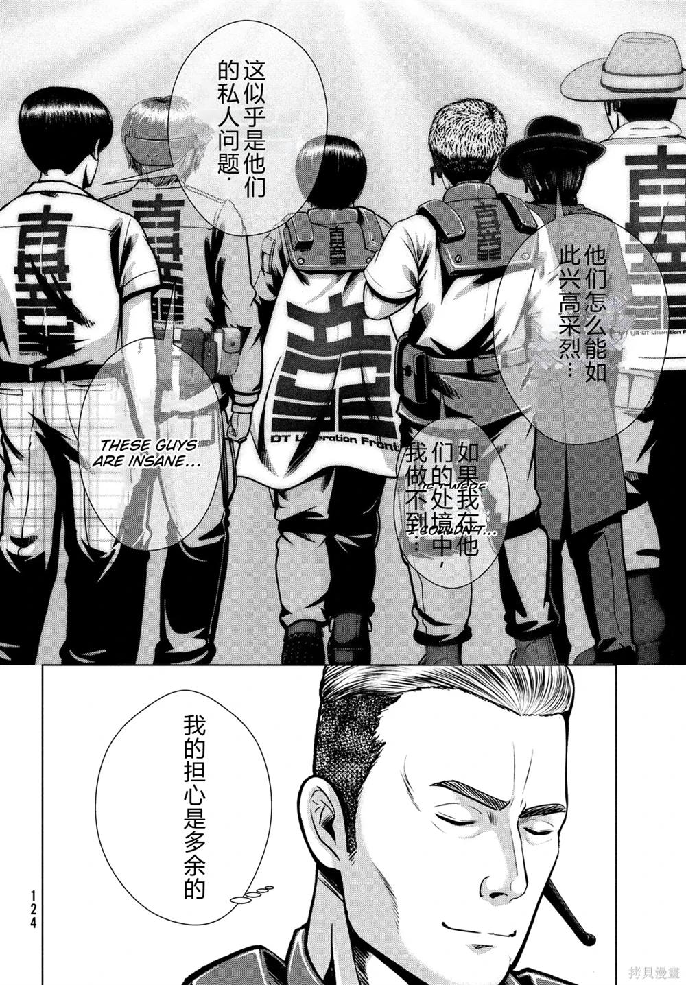 第34话0