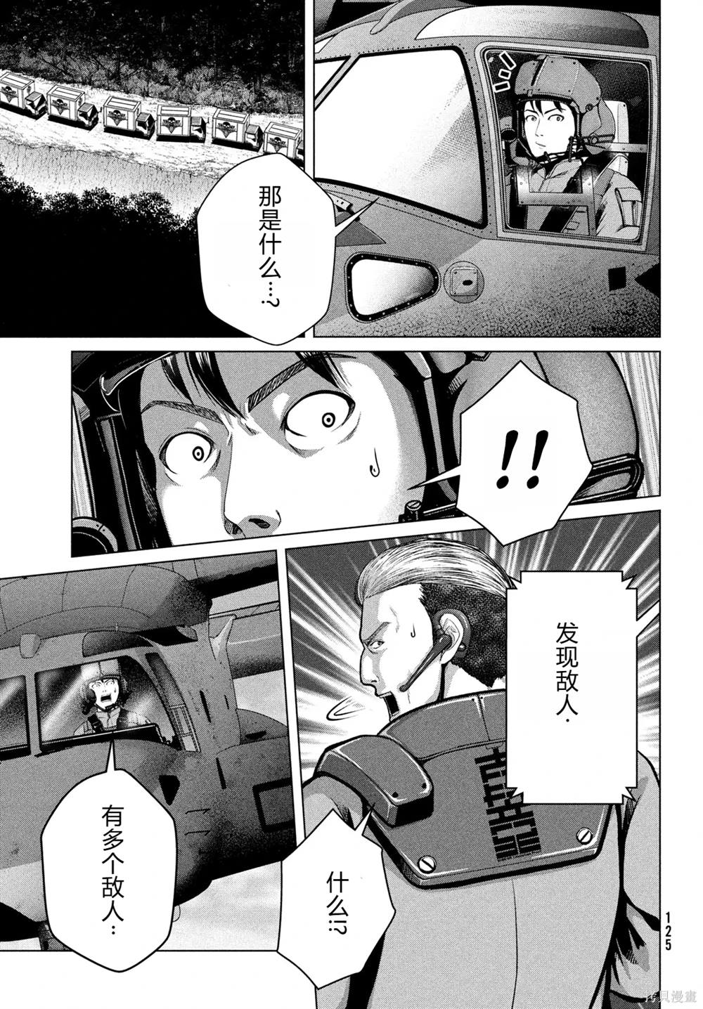 第34话1
