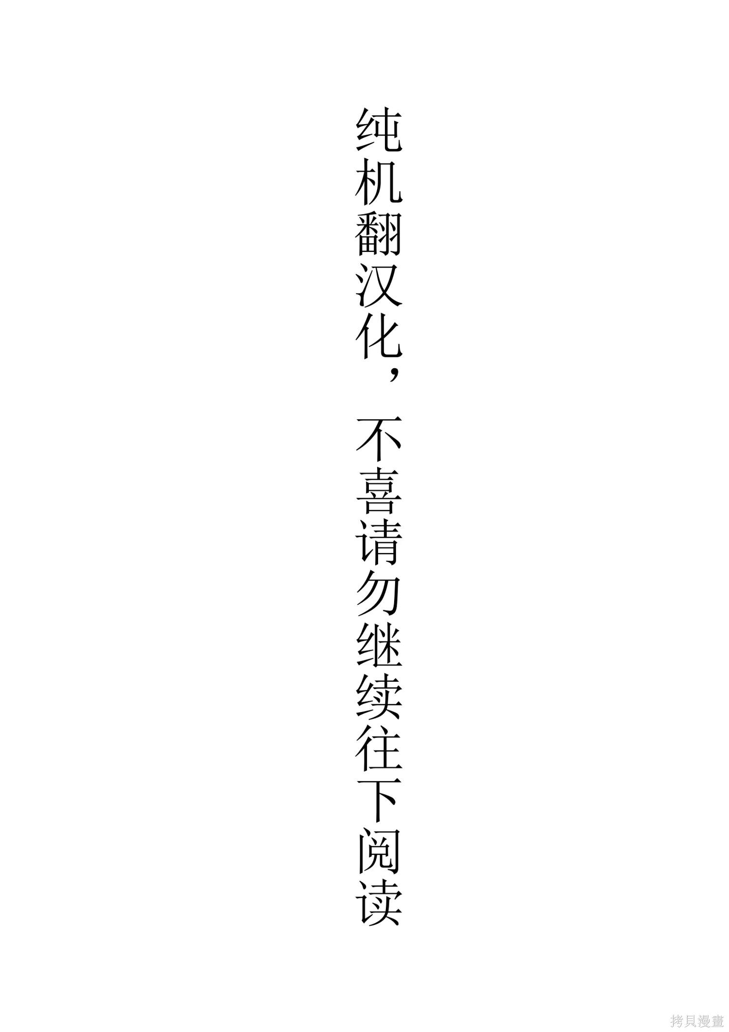 第48话0