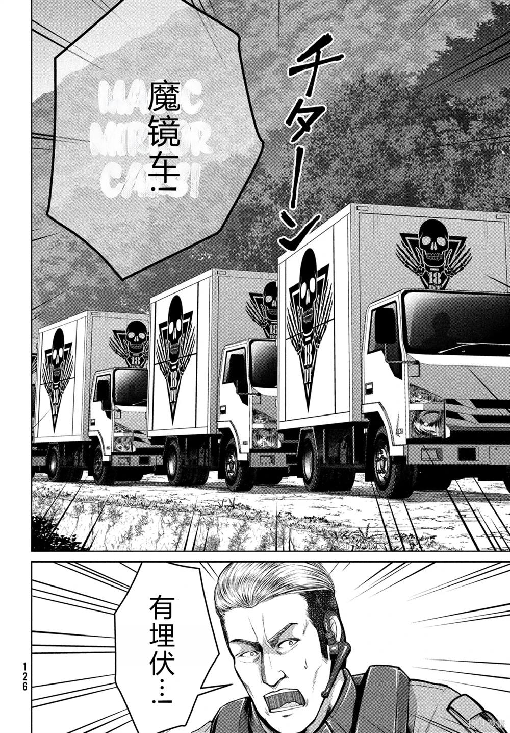 第34话2