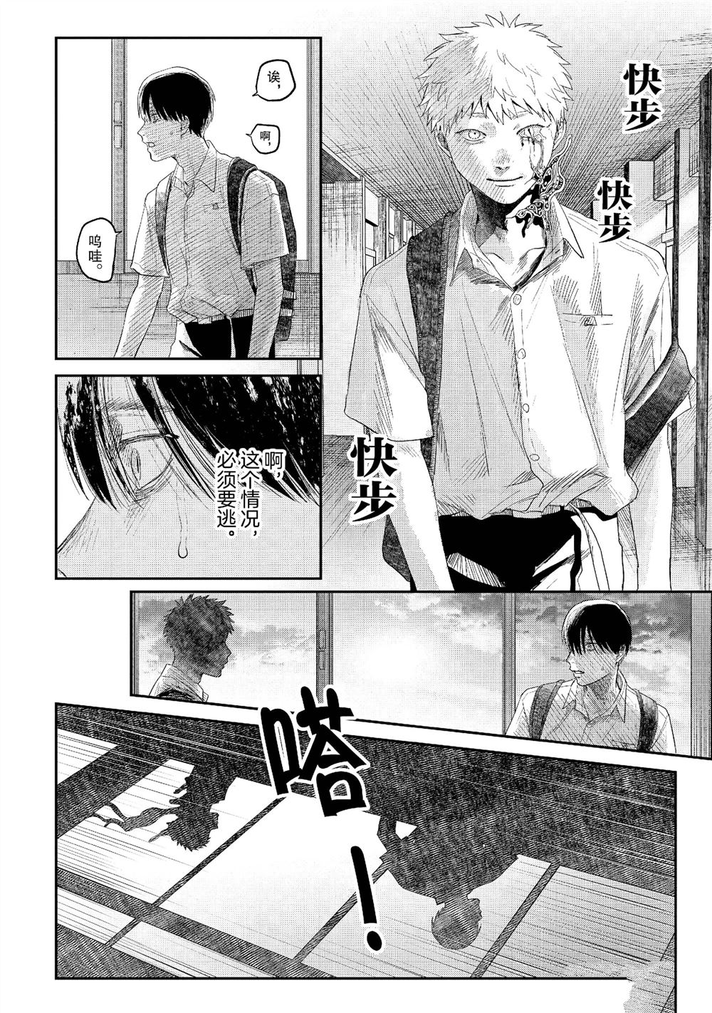 第24话1
