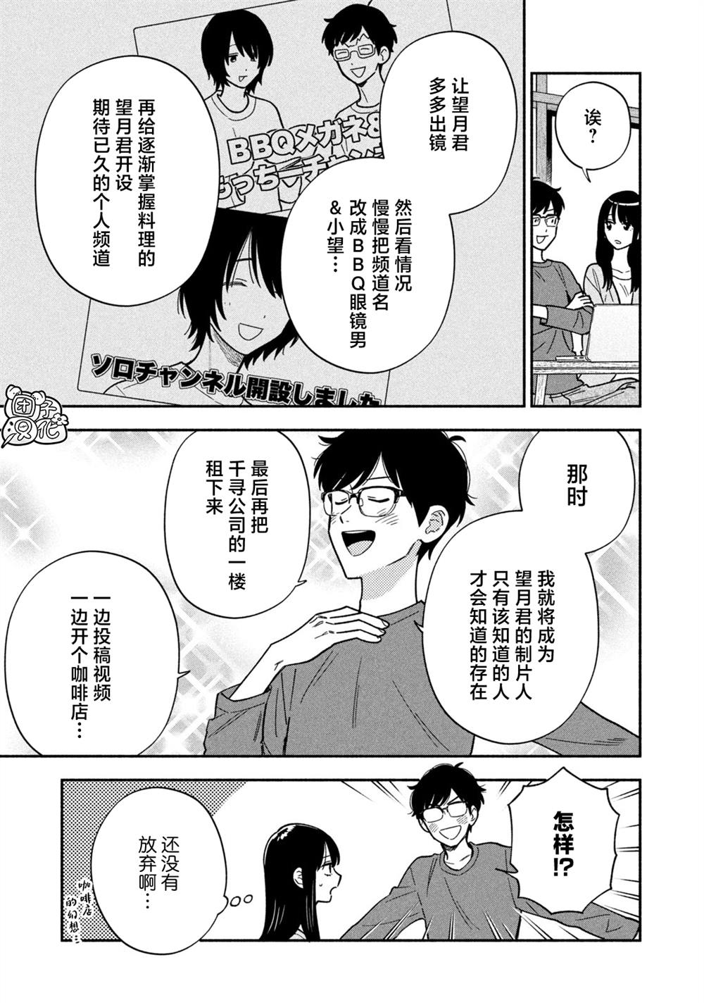 第162话2