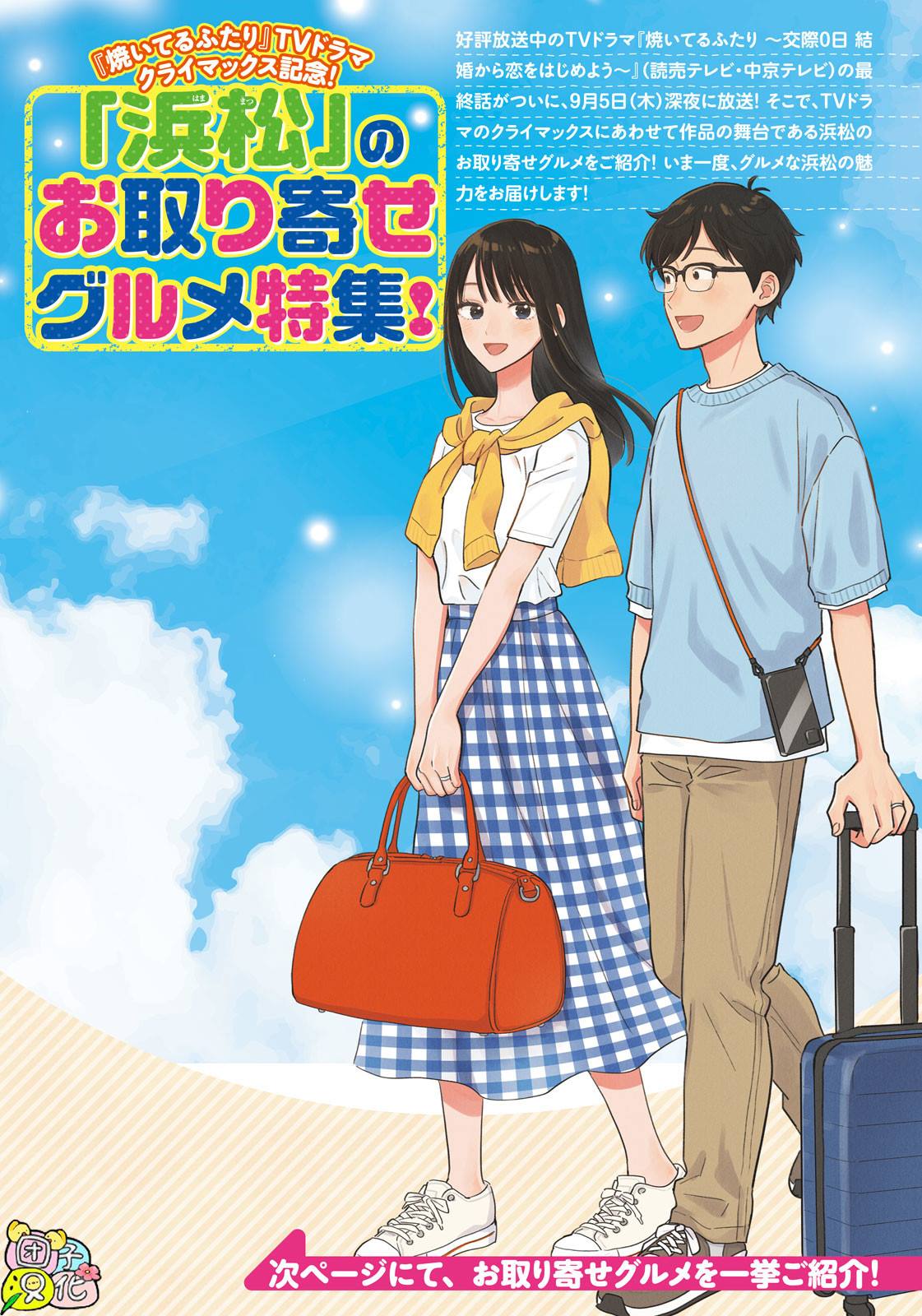 第159话0