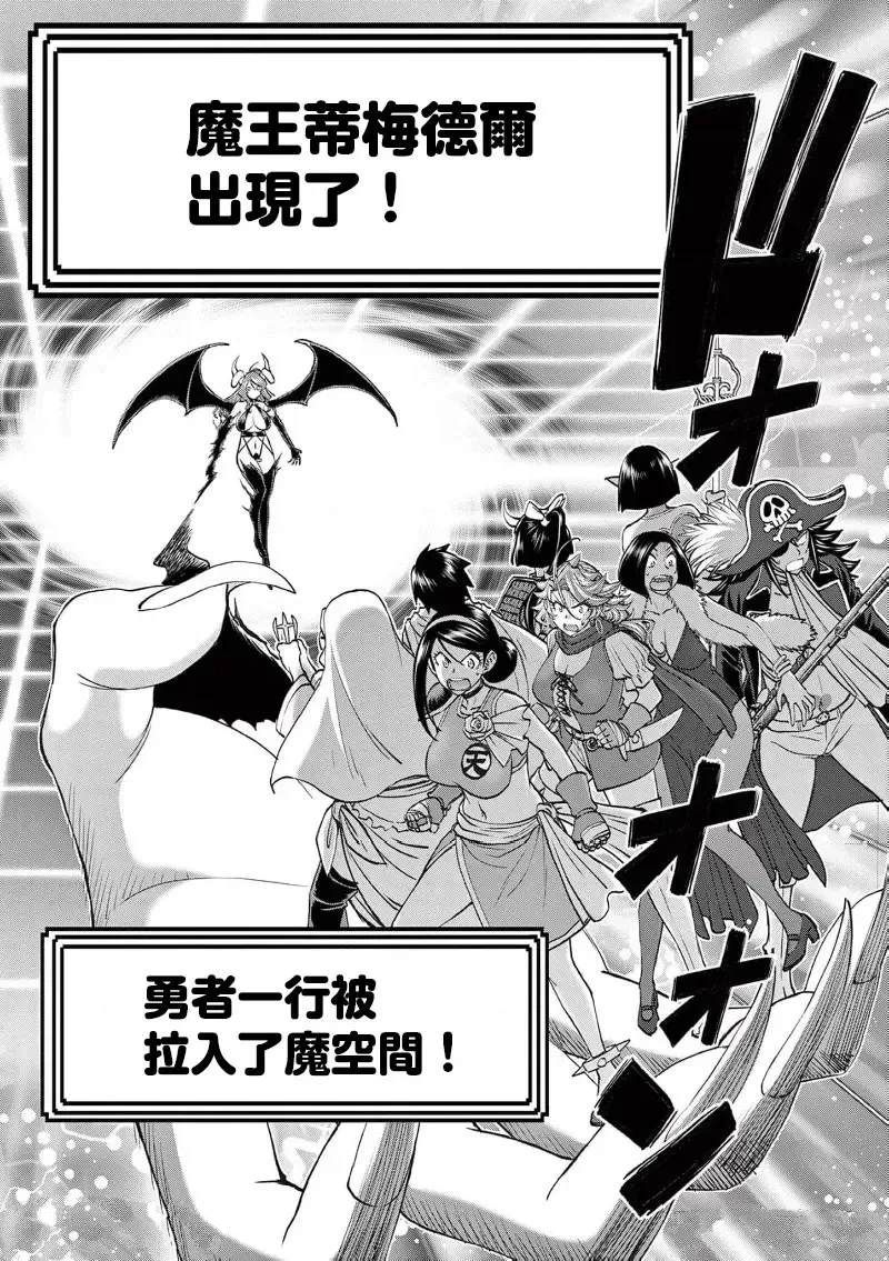02卷63话3