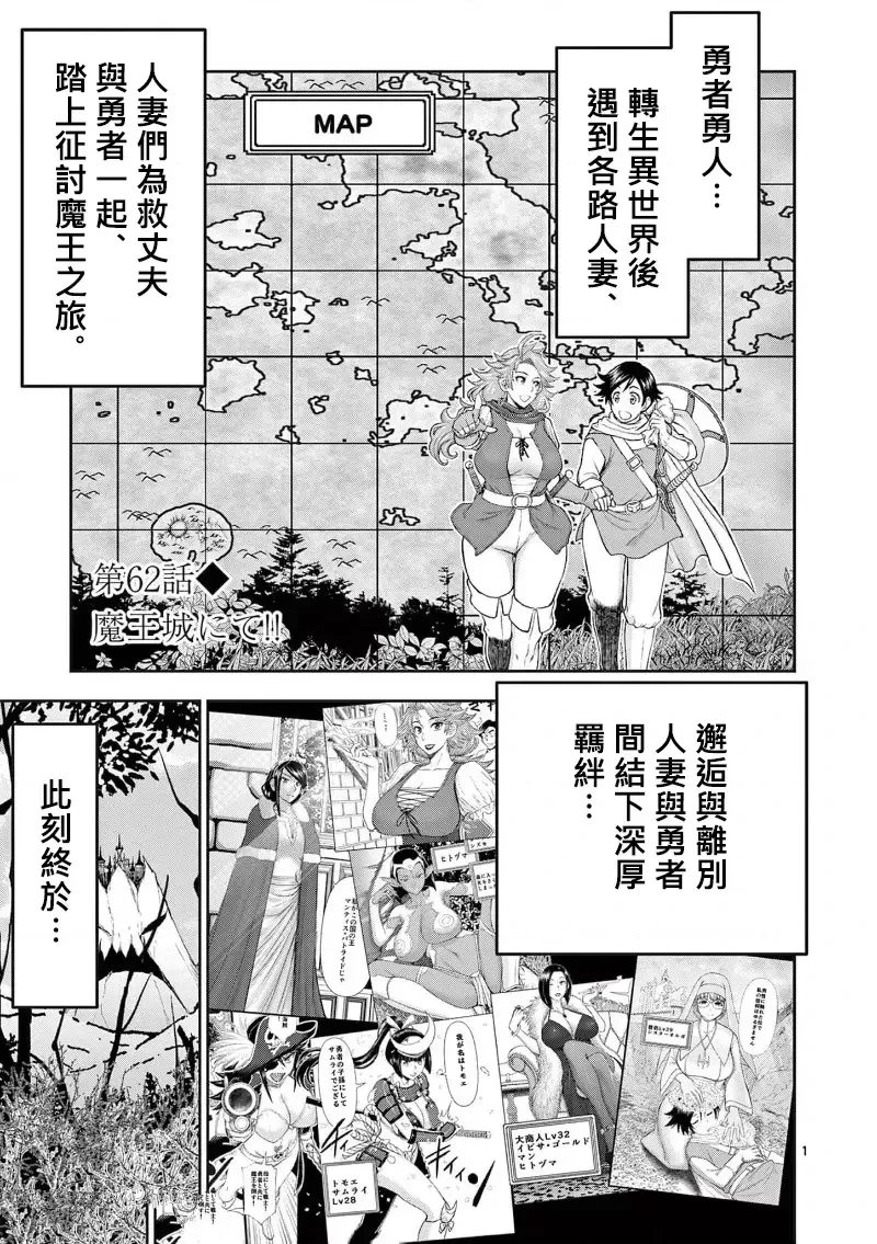 02卷62话2