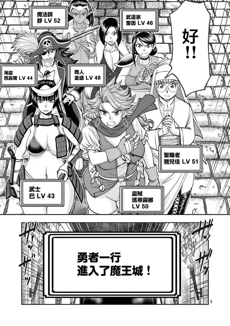 02卷62话4