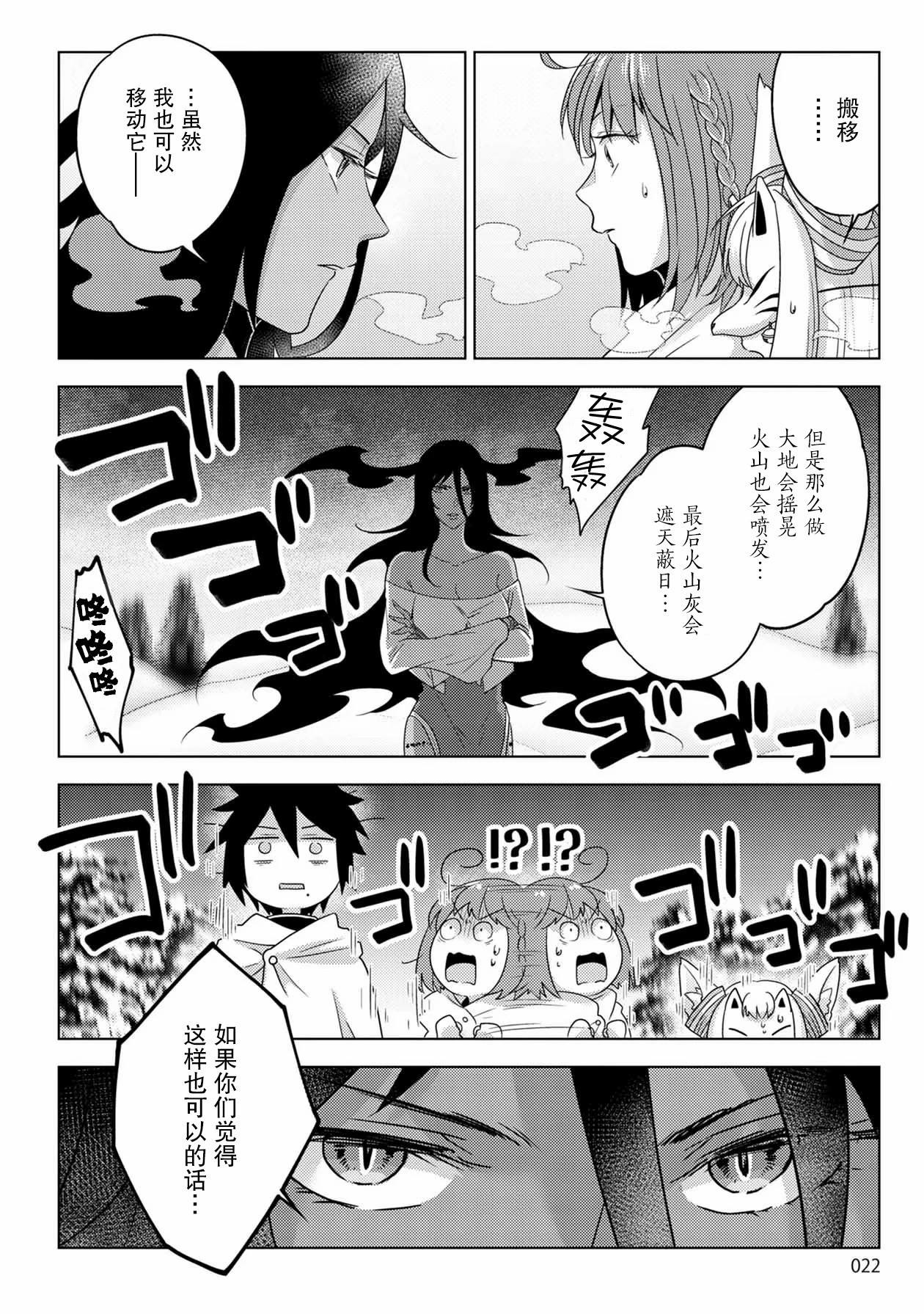 第23话1
