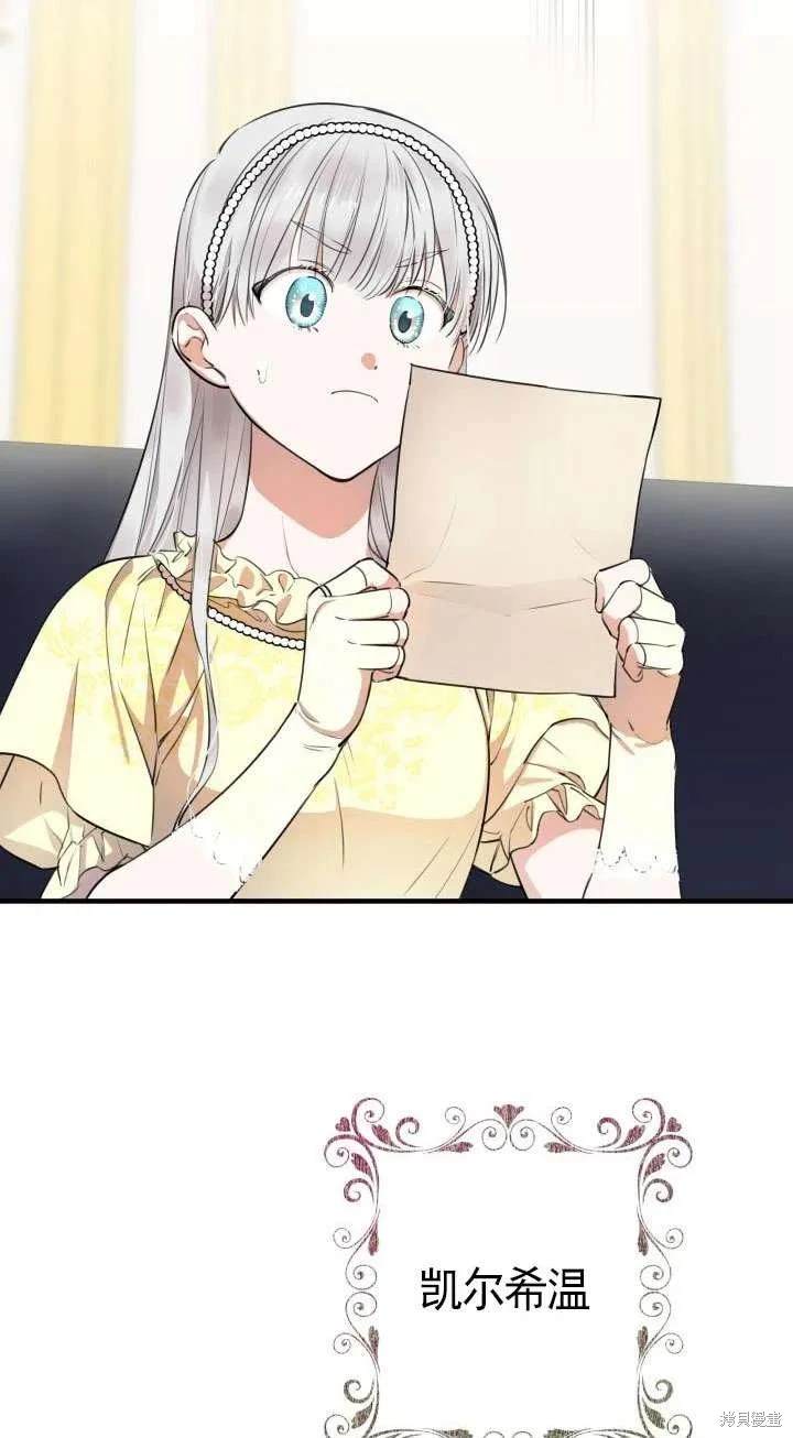 第107话1