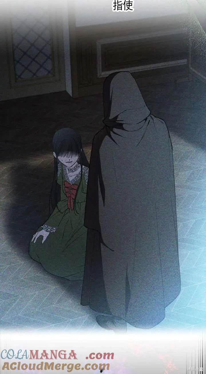第107话3