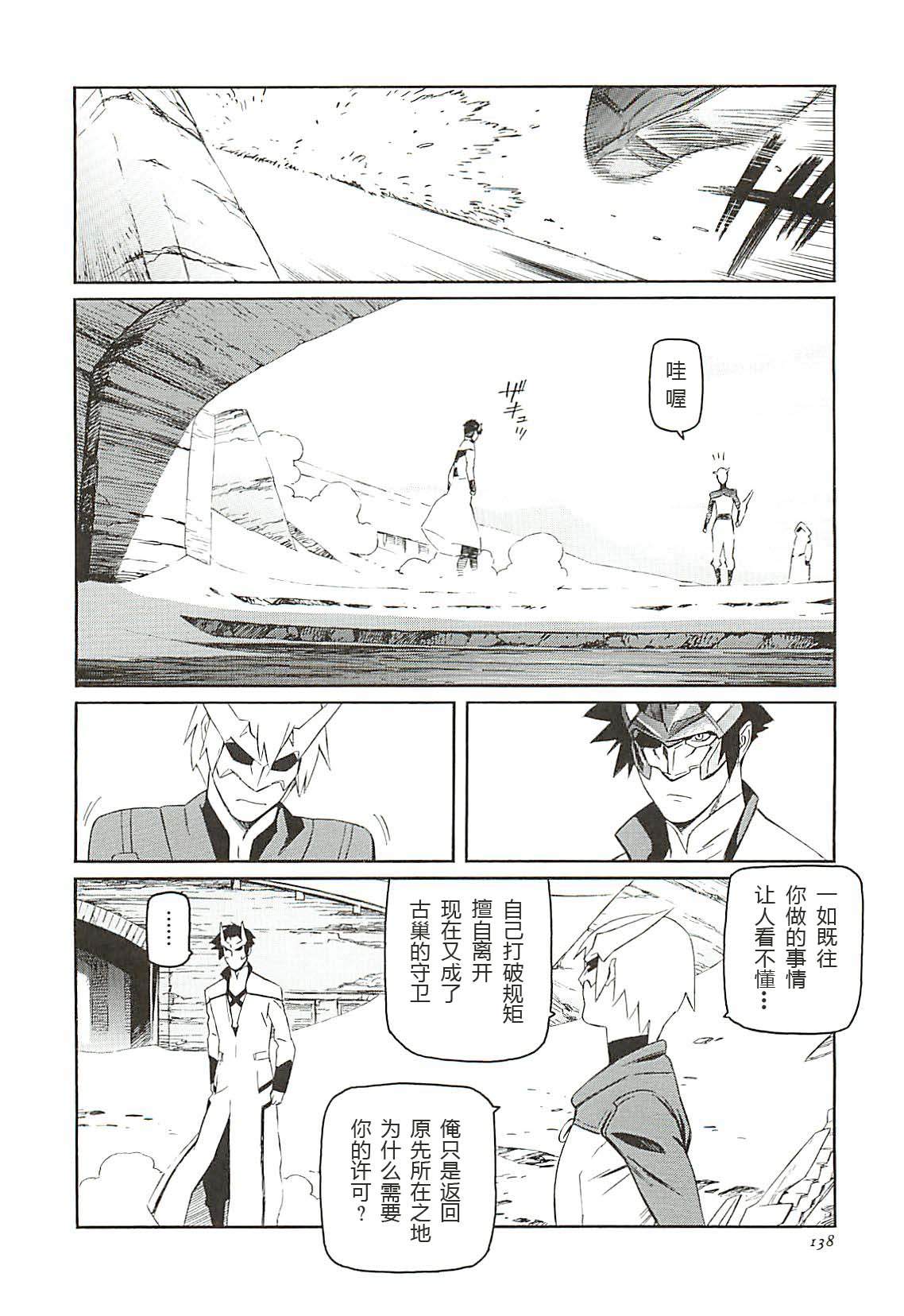 第5话1