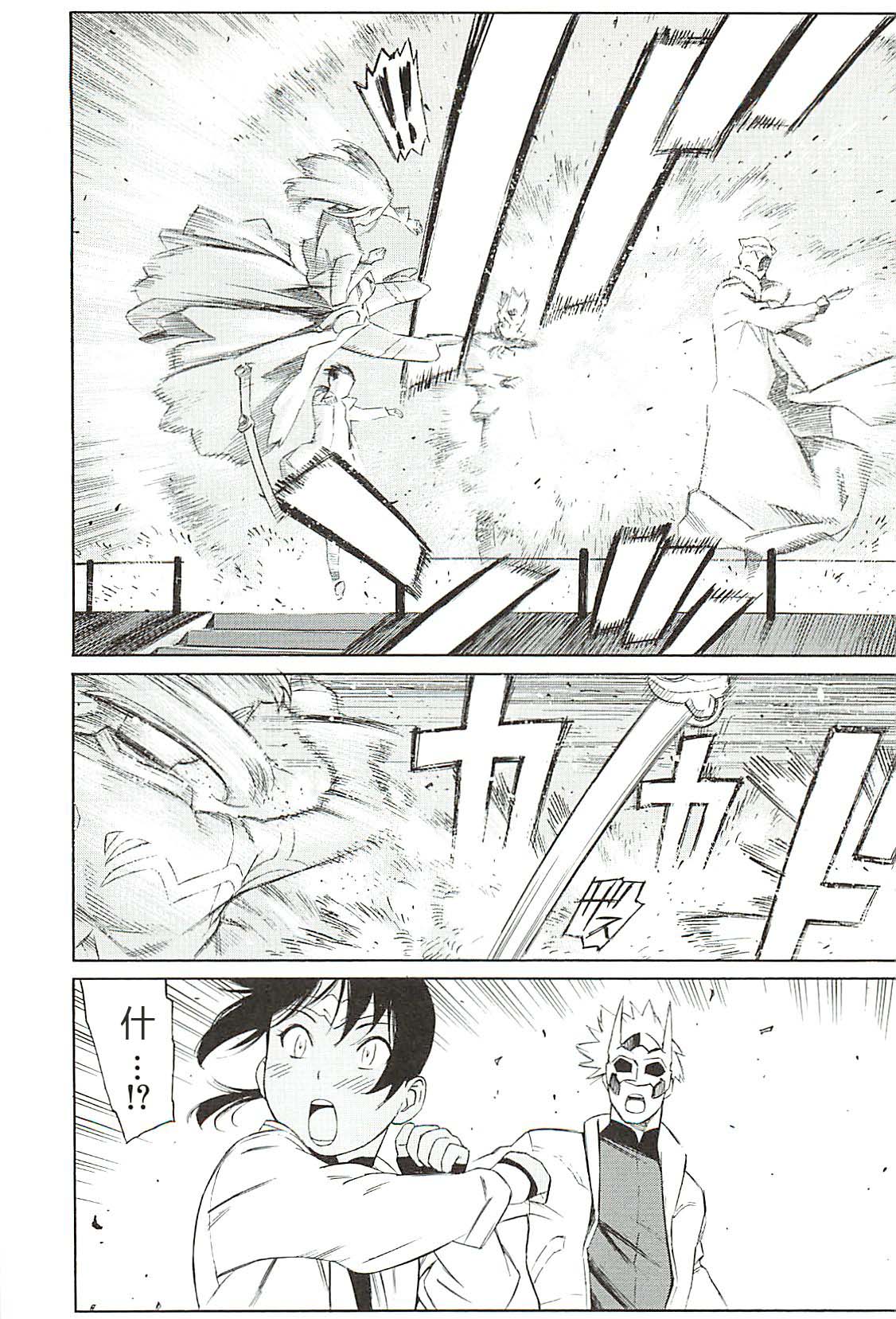 第3话0