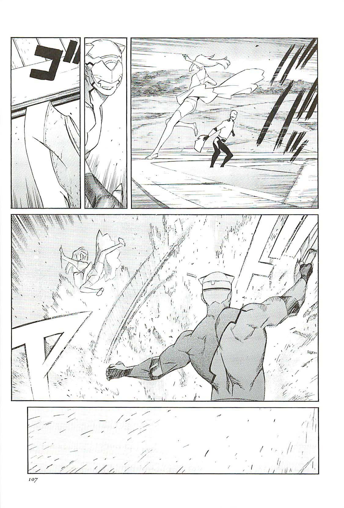 多眼睛兽漫画,第4话4图