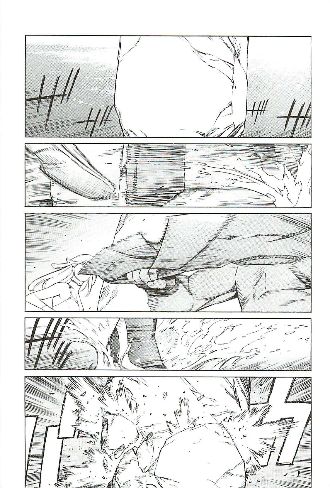 多眼睛兽漫画,第4话1图