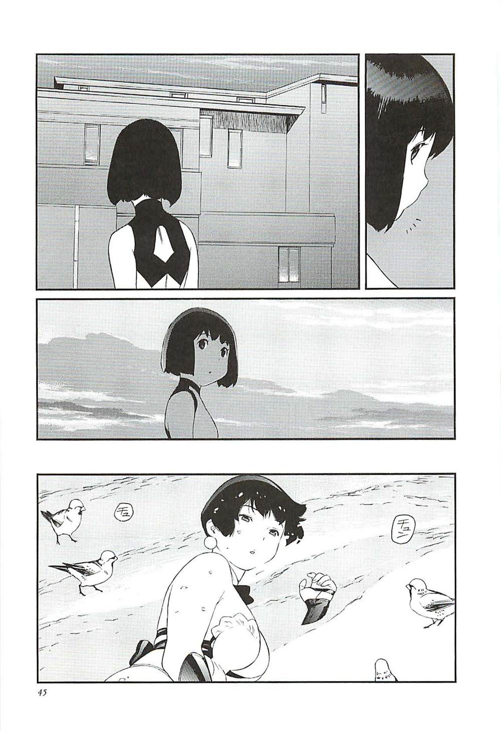 多眼睛兽漫画,第7话4图