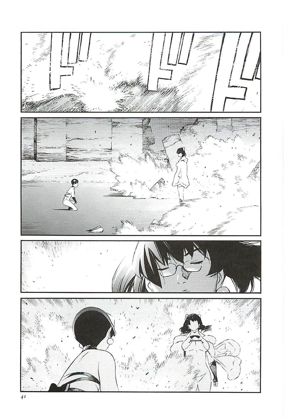 多眼睛兽漫画,第7话1图