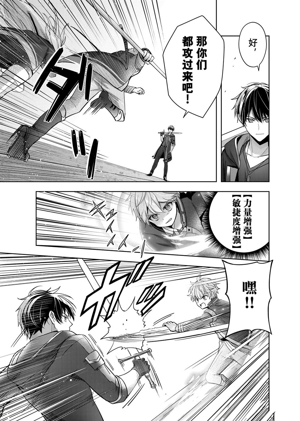 第40.1话2