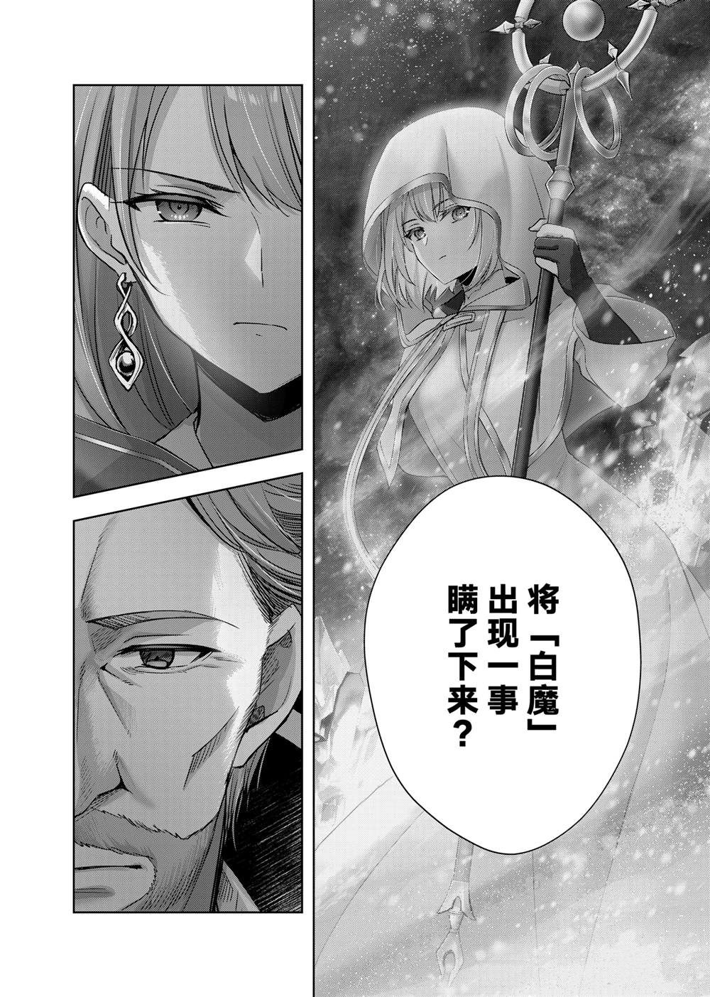 第41.1话3