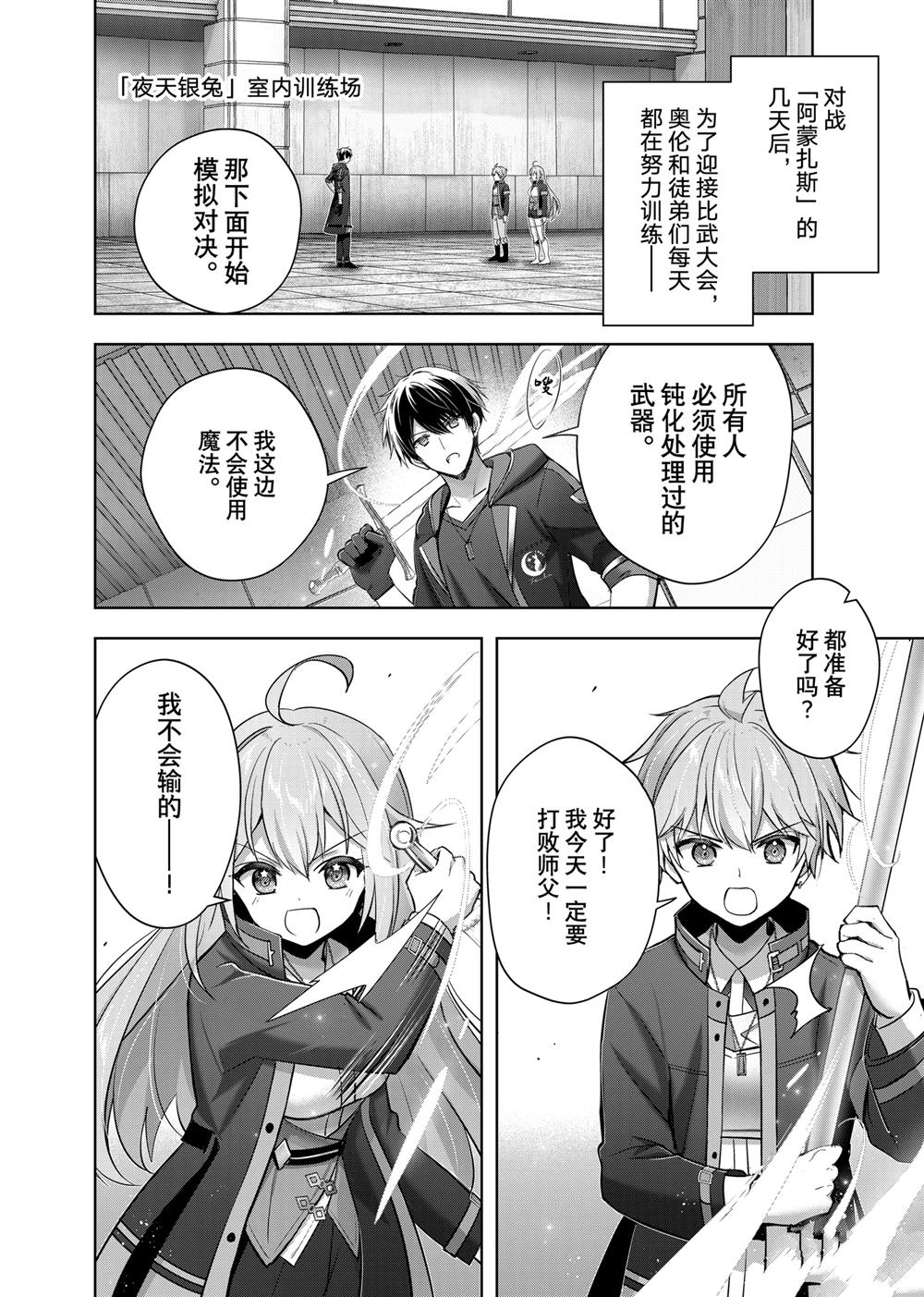 第40.1话1