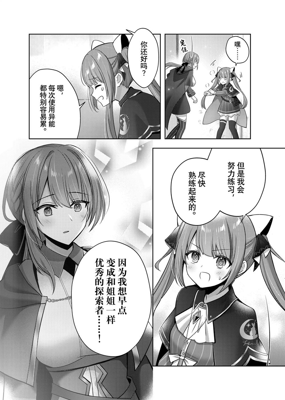 第40.4话0