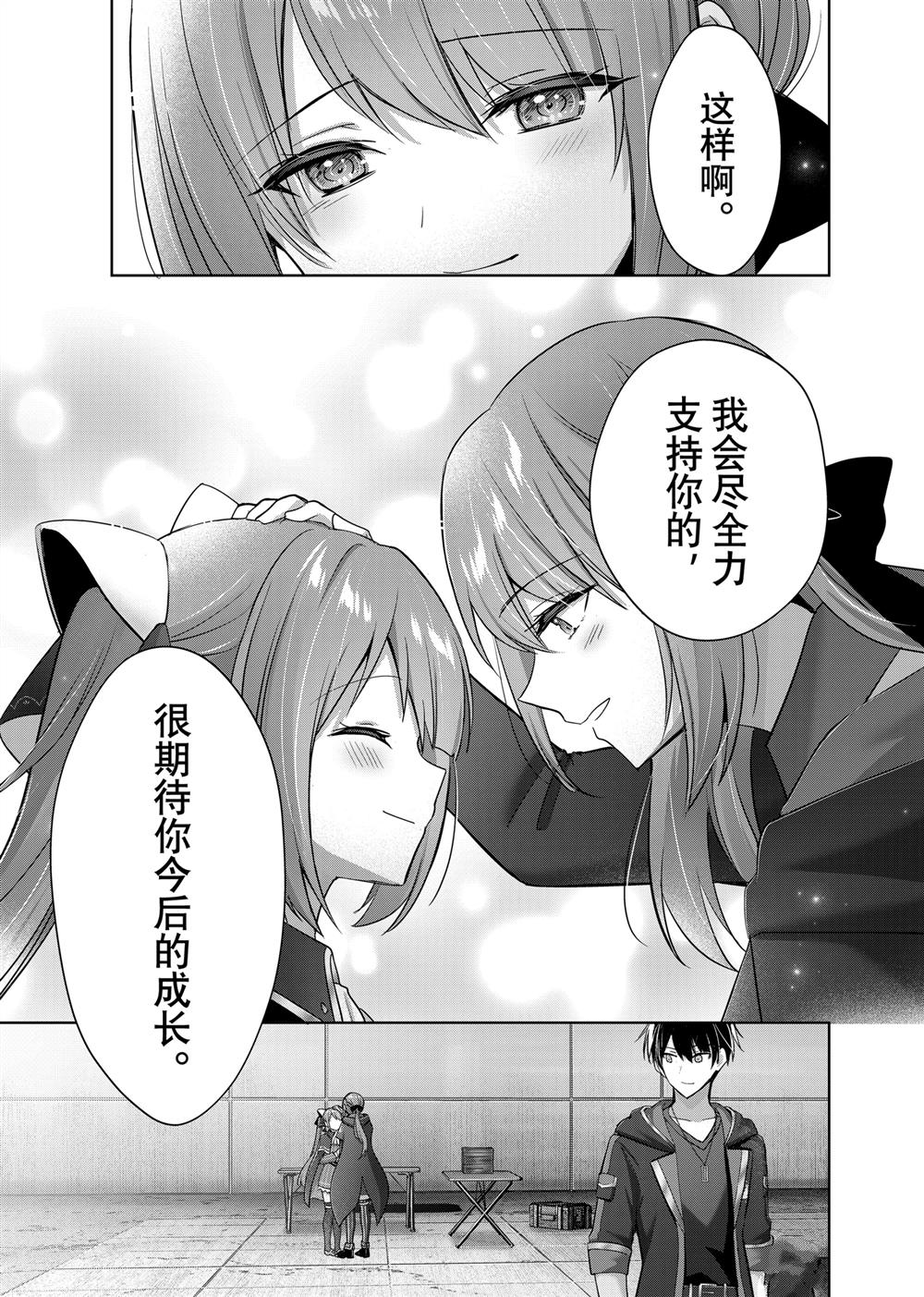 第40.4话1