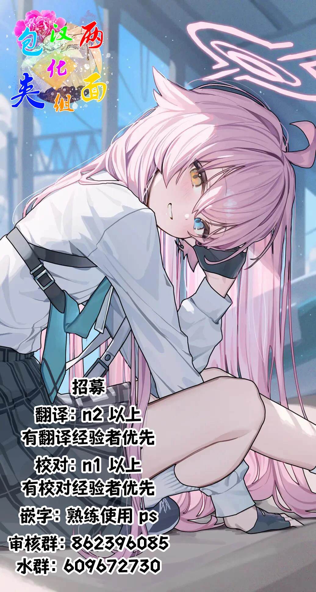 魔王2099漫画叫什么名漫画,第1.2话1图