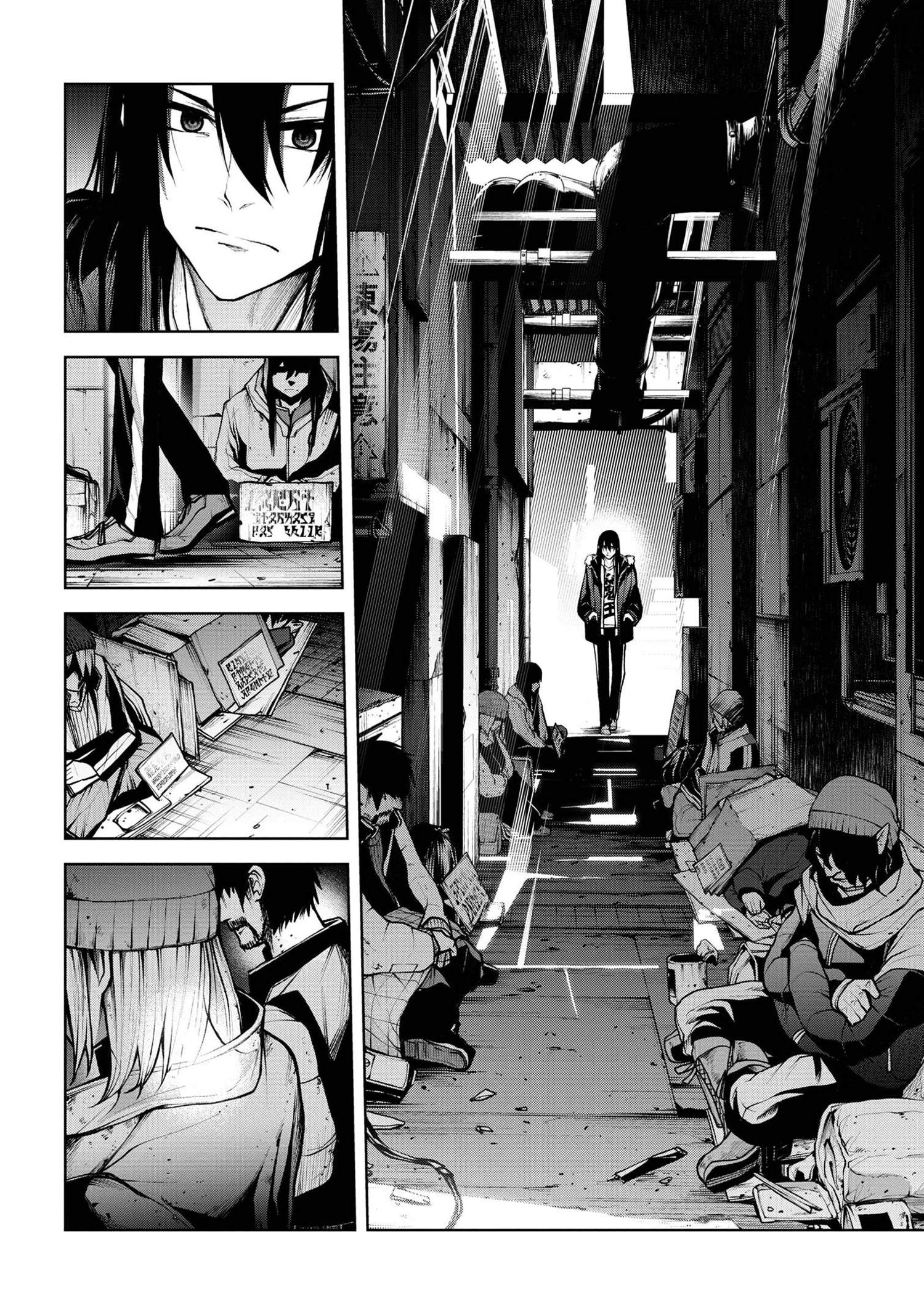 魔王2099小说在线漫画,第5.2话2图