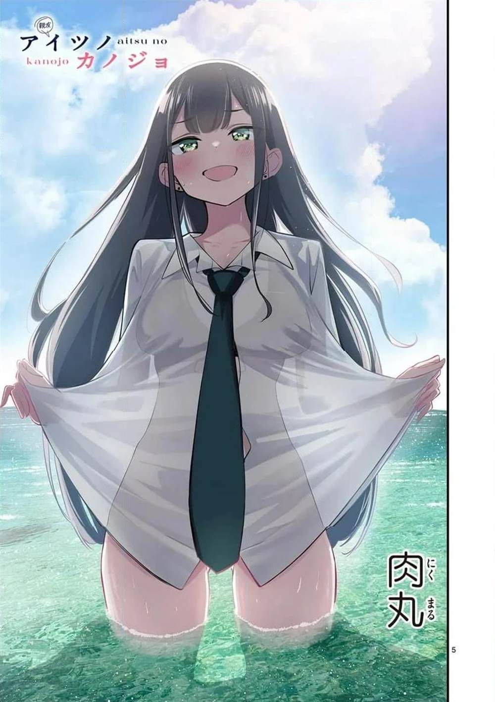 第37话4