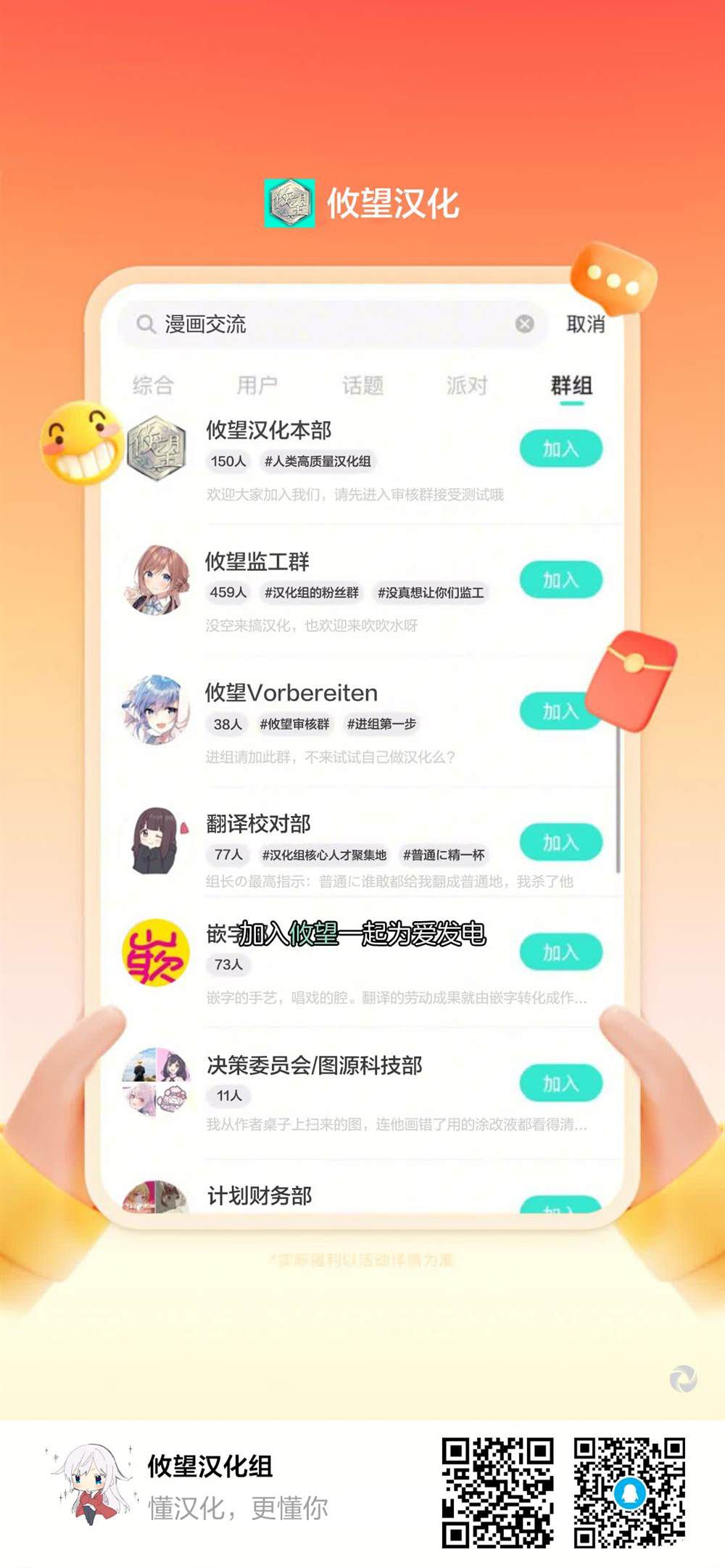 第37话0