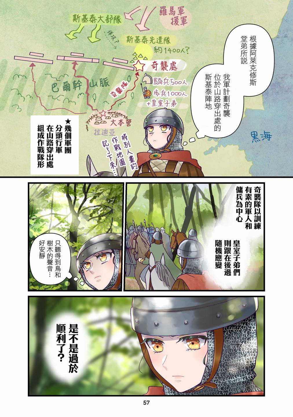 第19话0