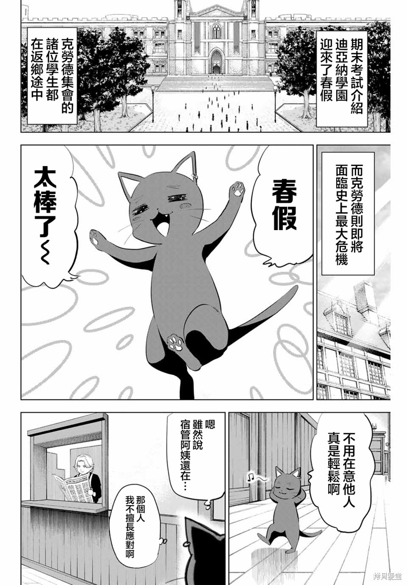 第61话1