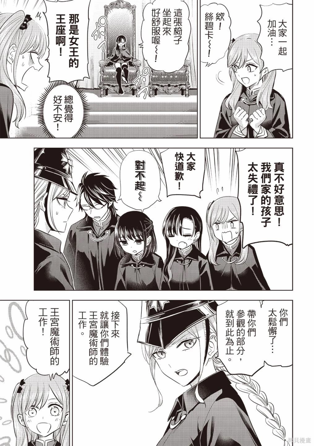 第65话4
