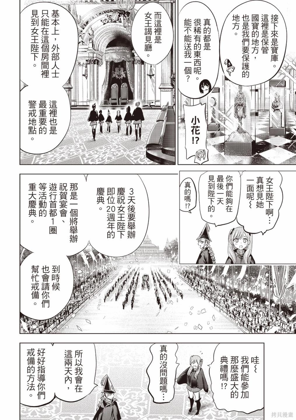 第65话3